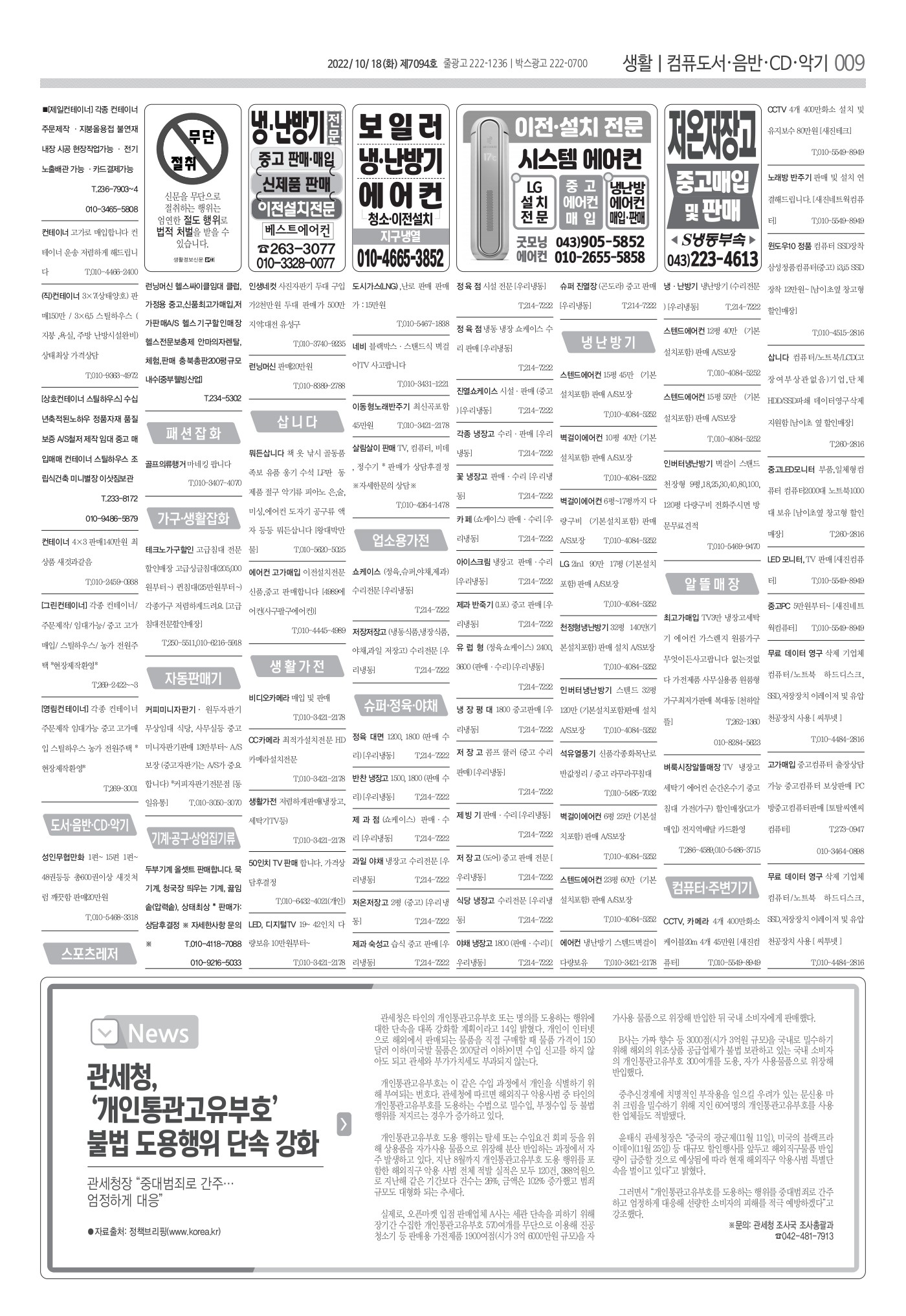 페이지