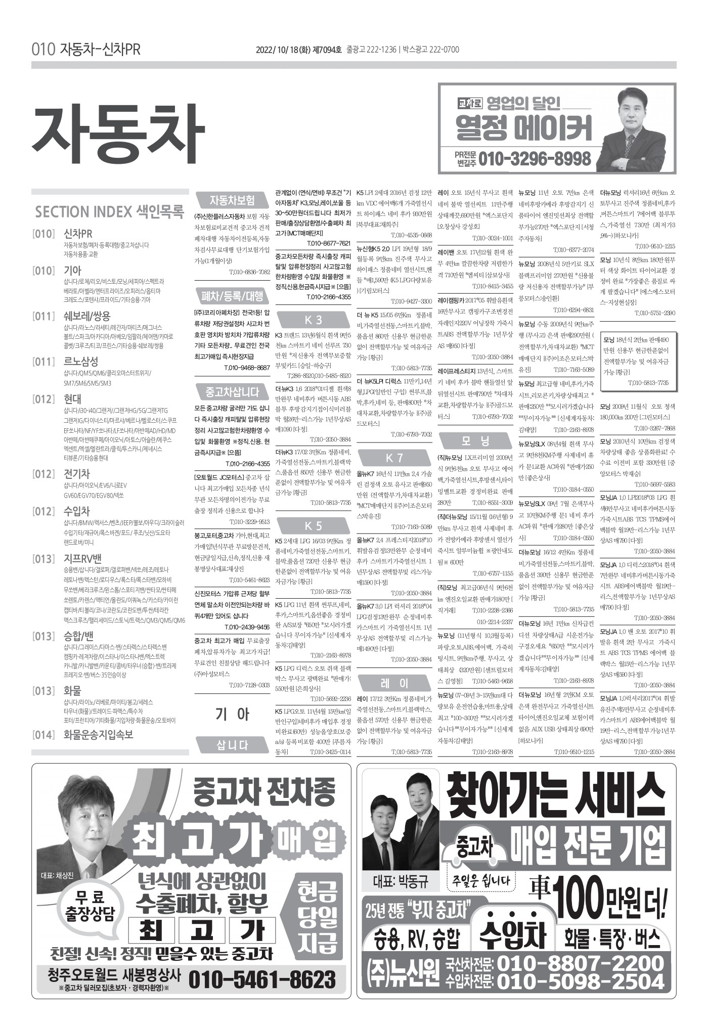 페이지
