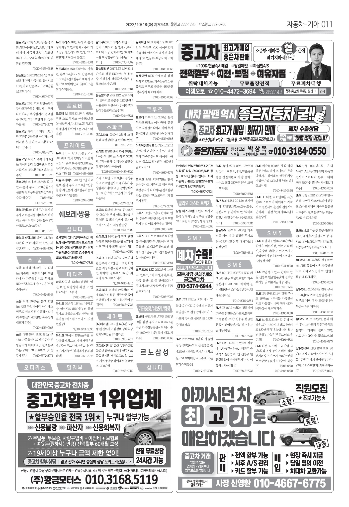페이지
