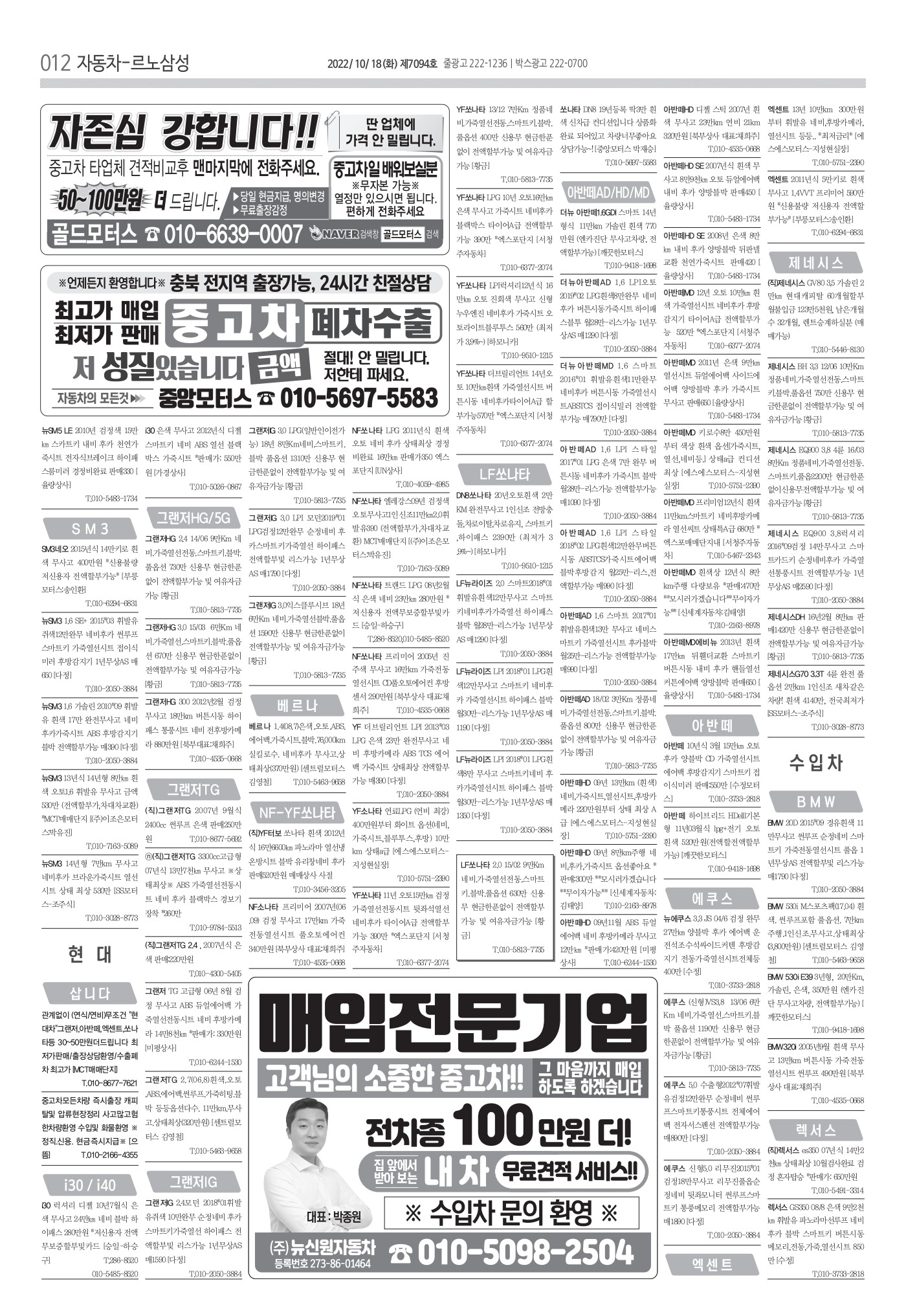 페이지