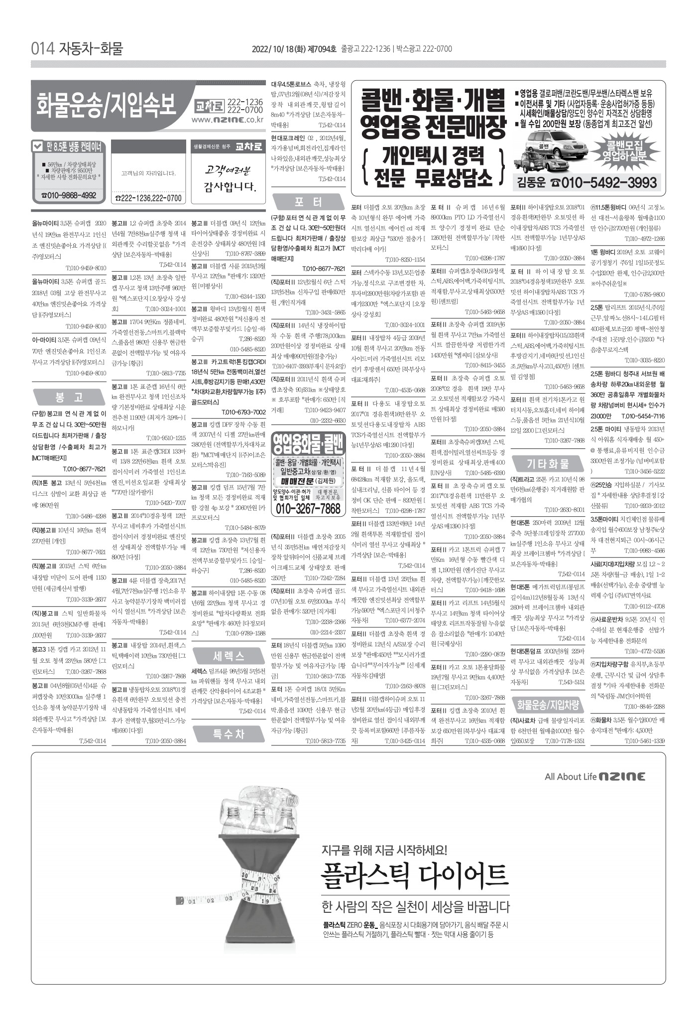 페이지