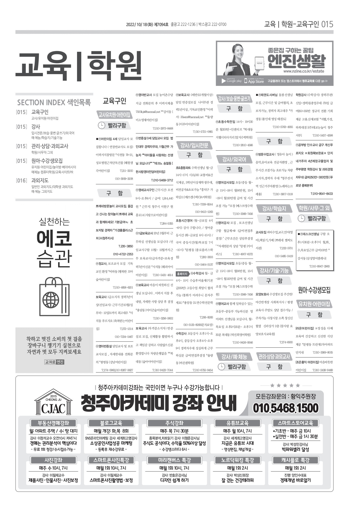 페이지