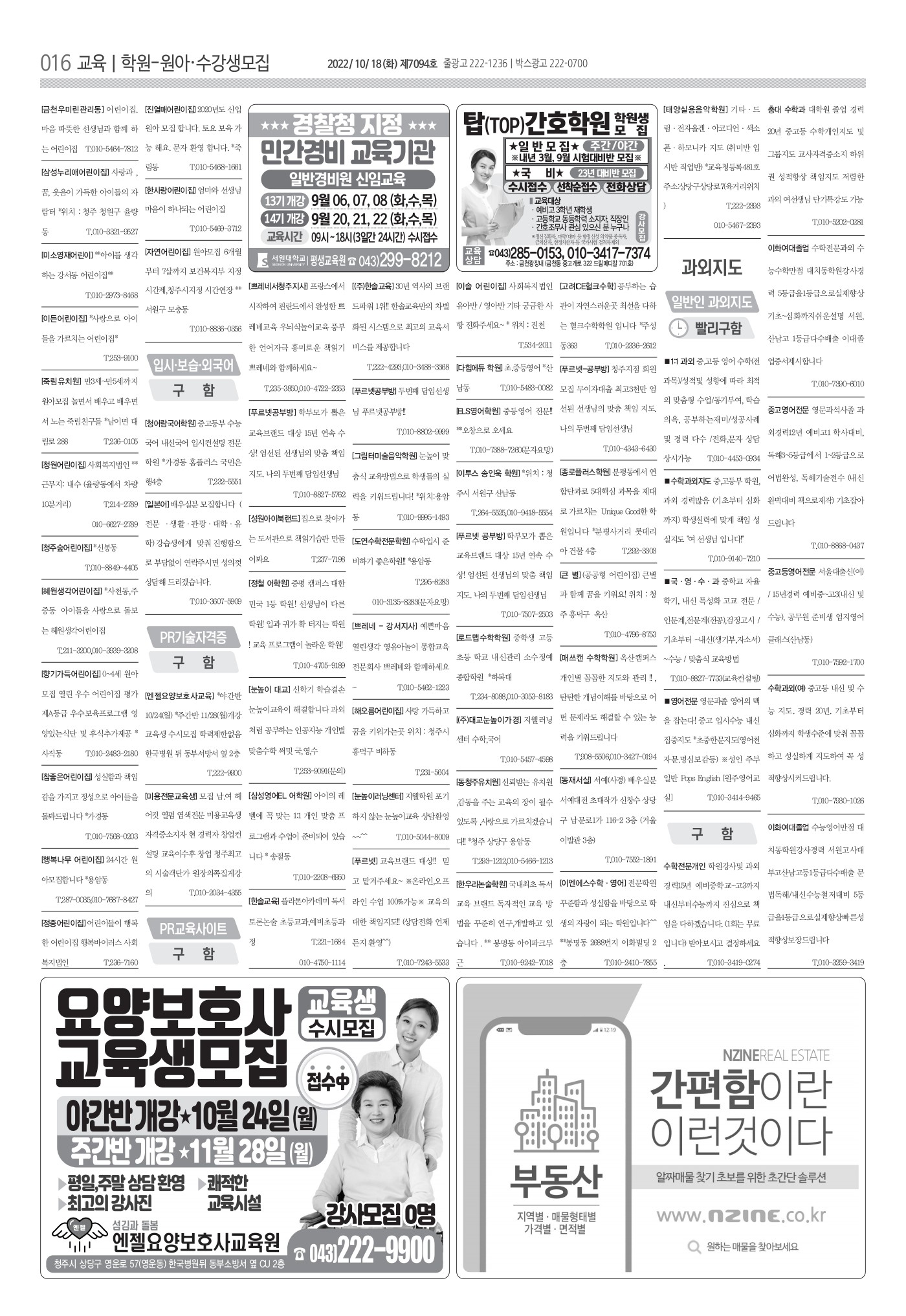 페이지