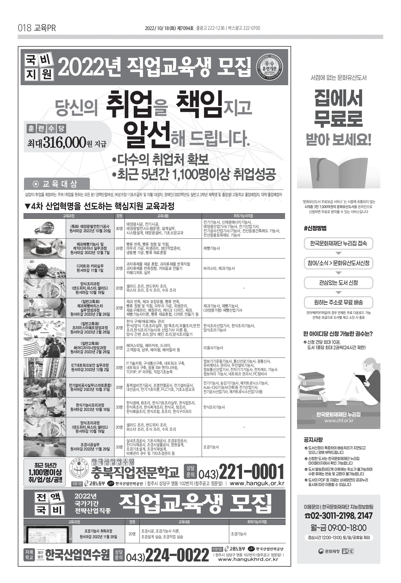 페이지
