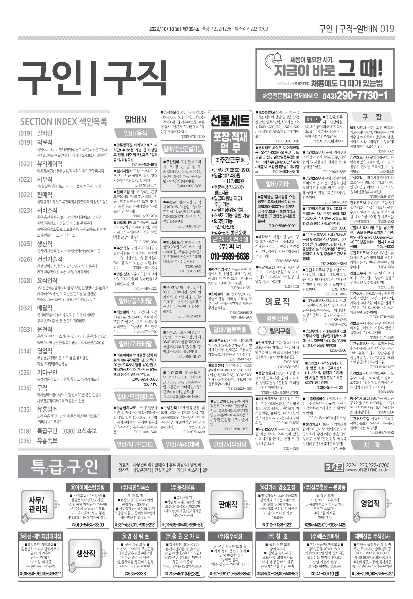 페이지