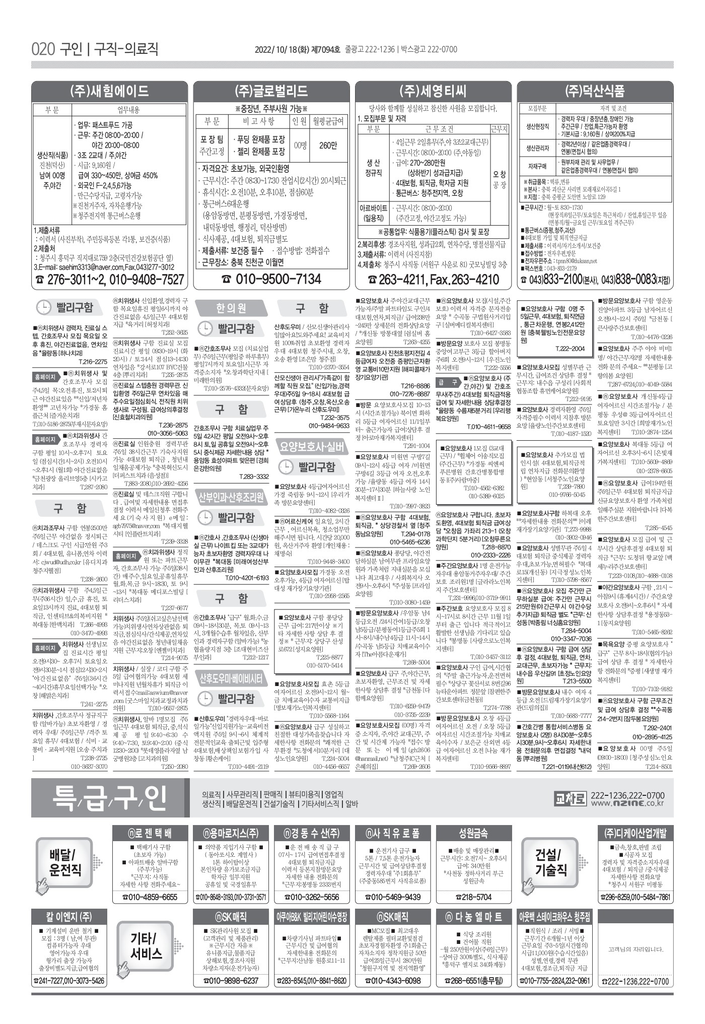 페이지