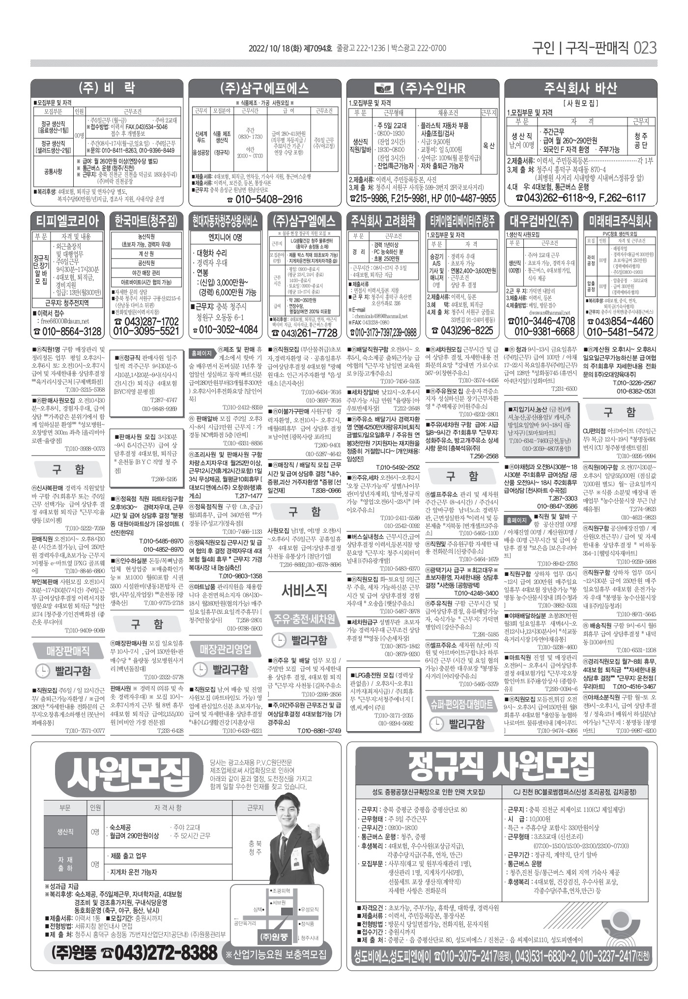 페이지