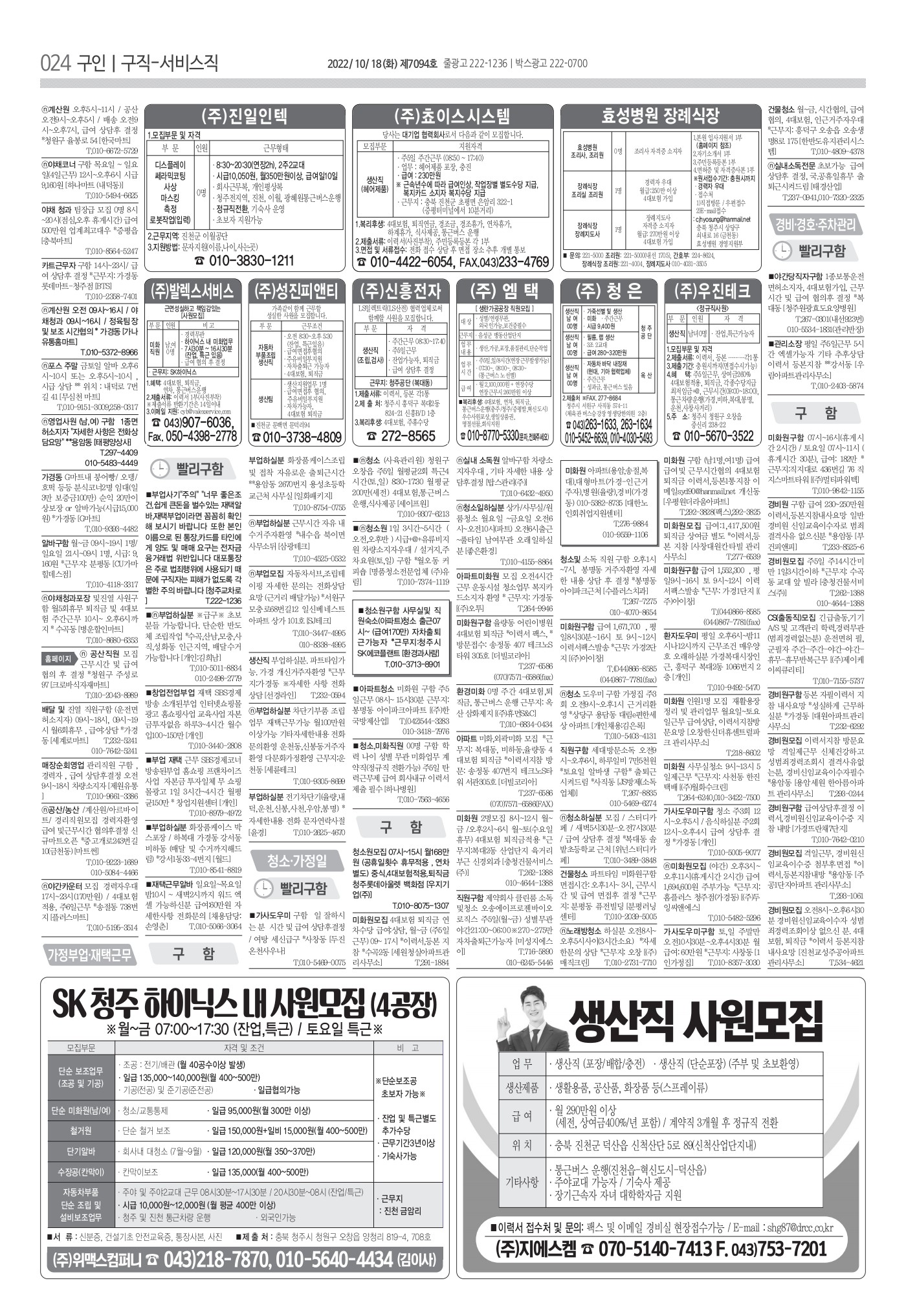 페이지