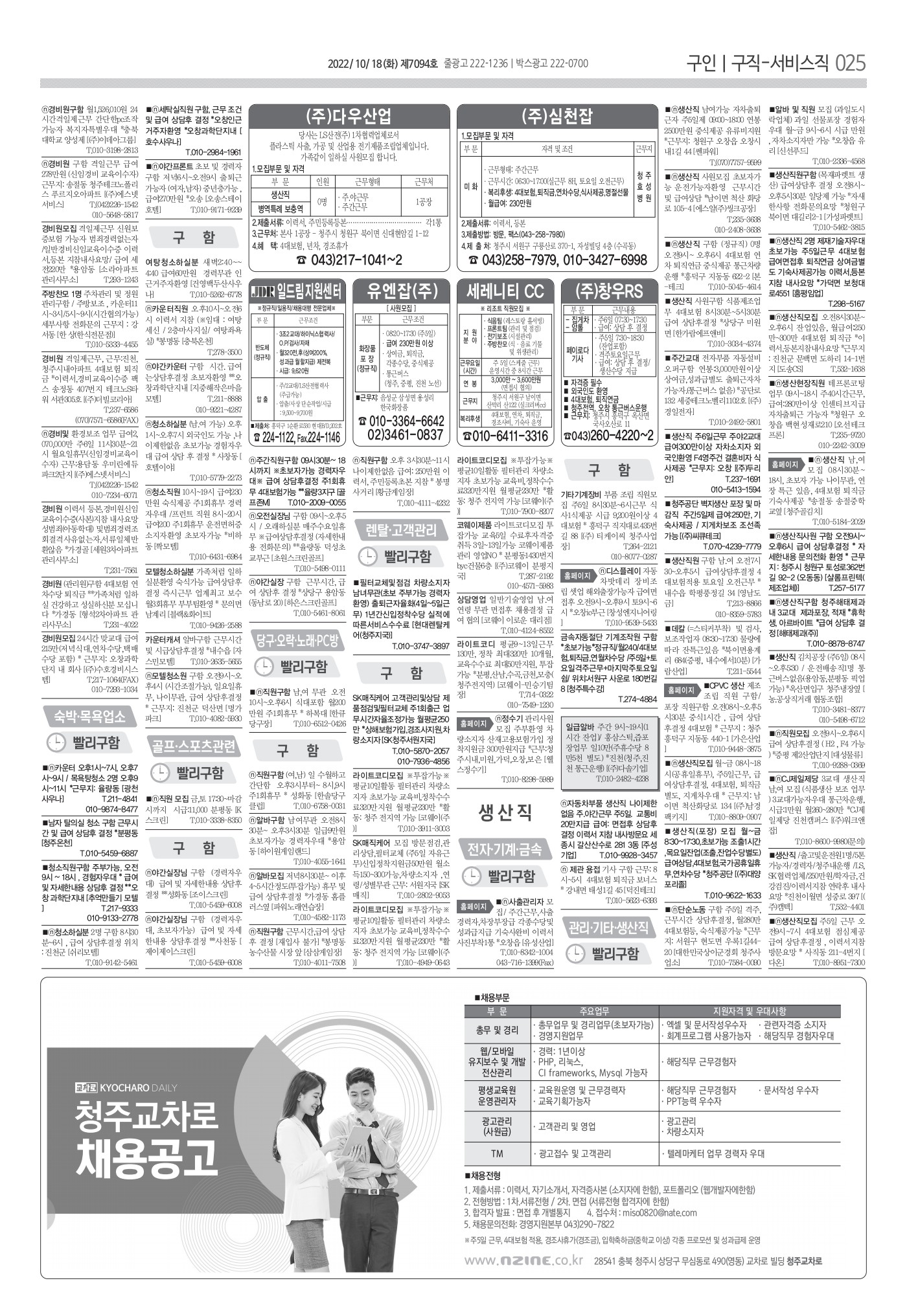 페이지