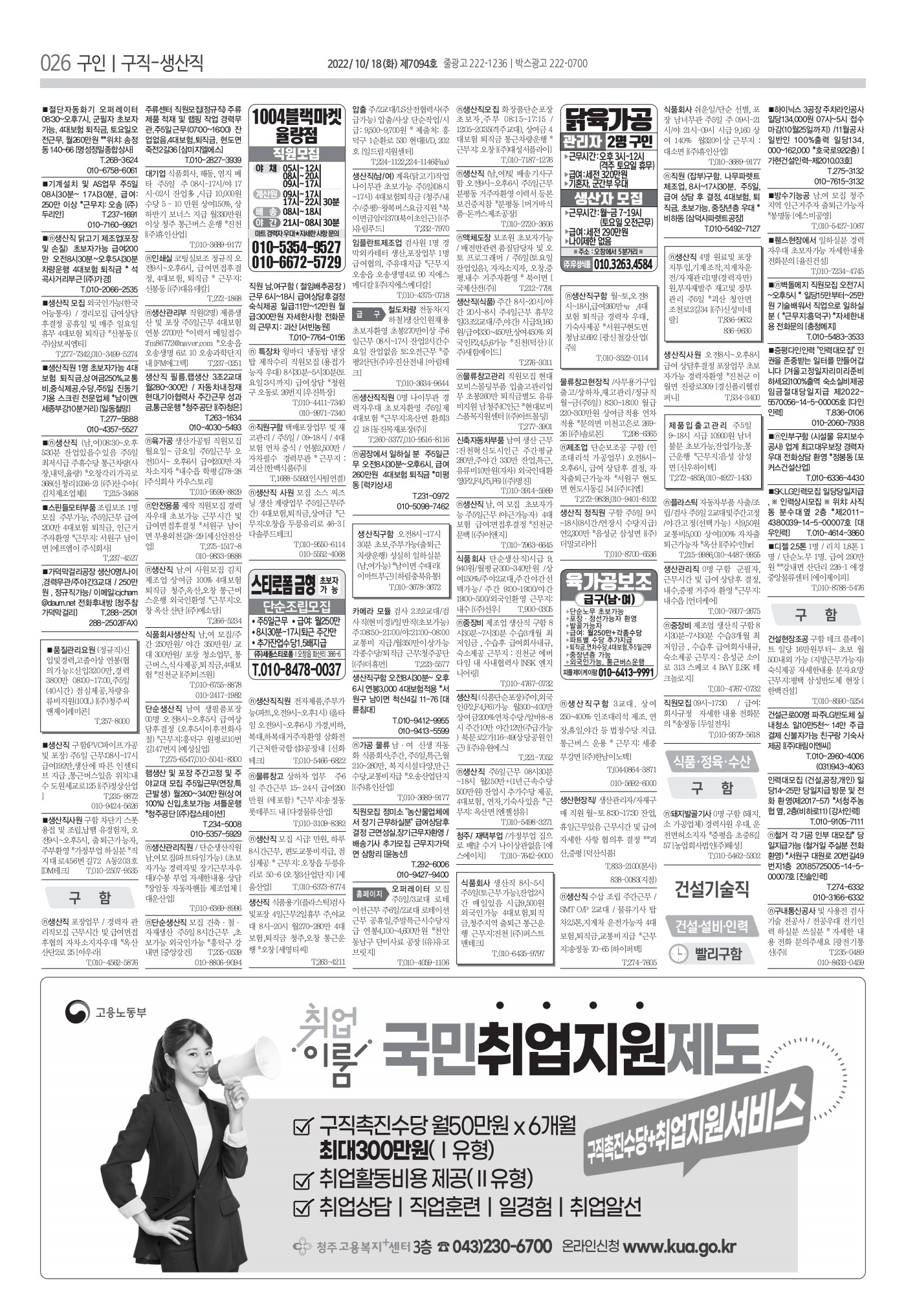 페이지