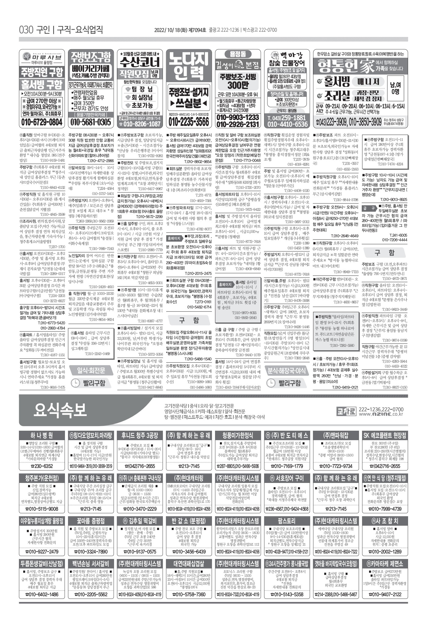 페이지