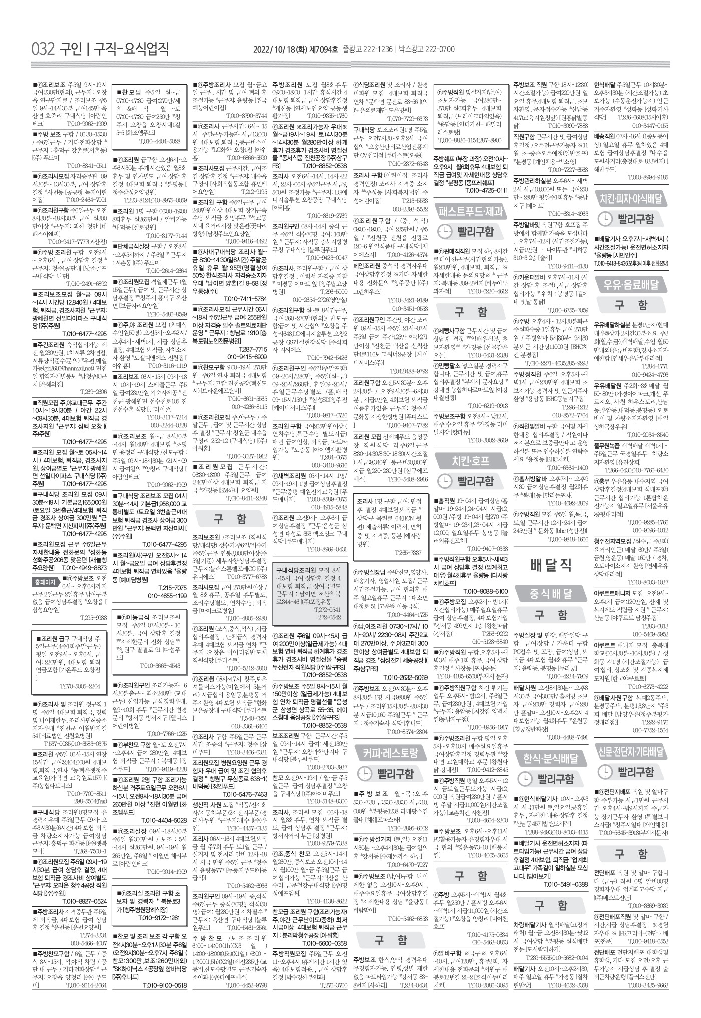 페이지
