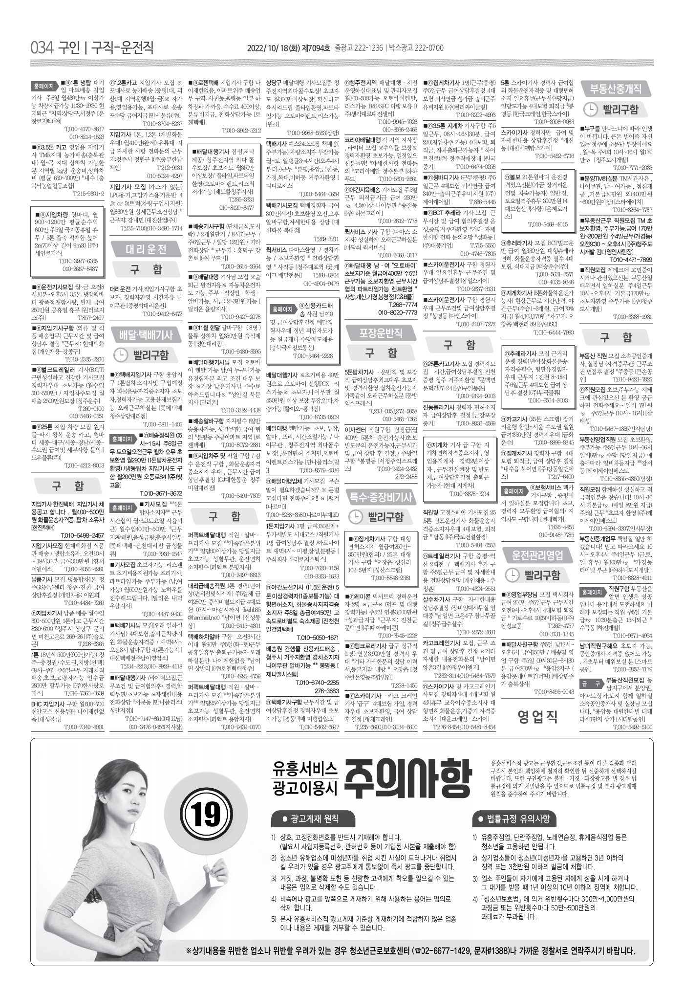 페이지