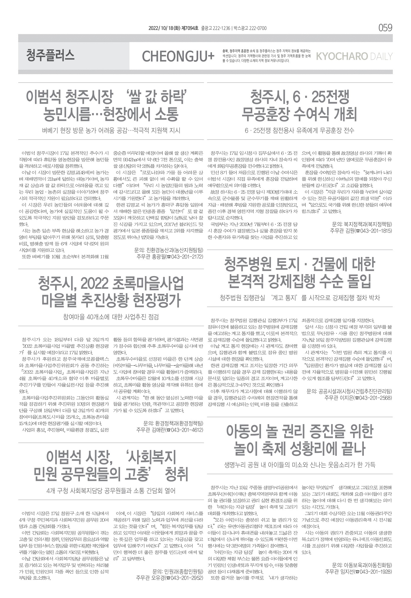페이지