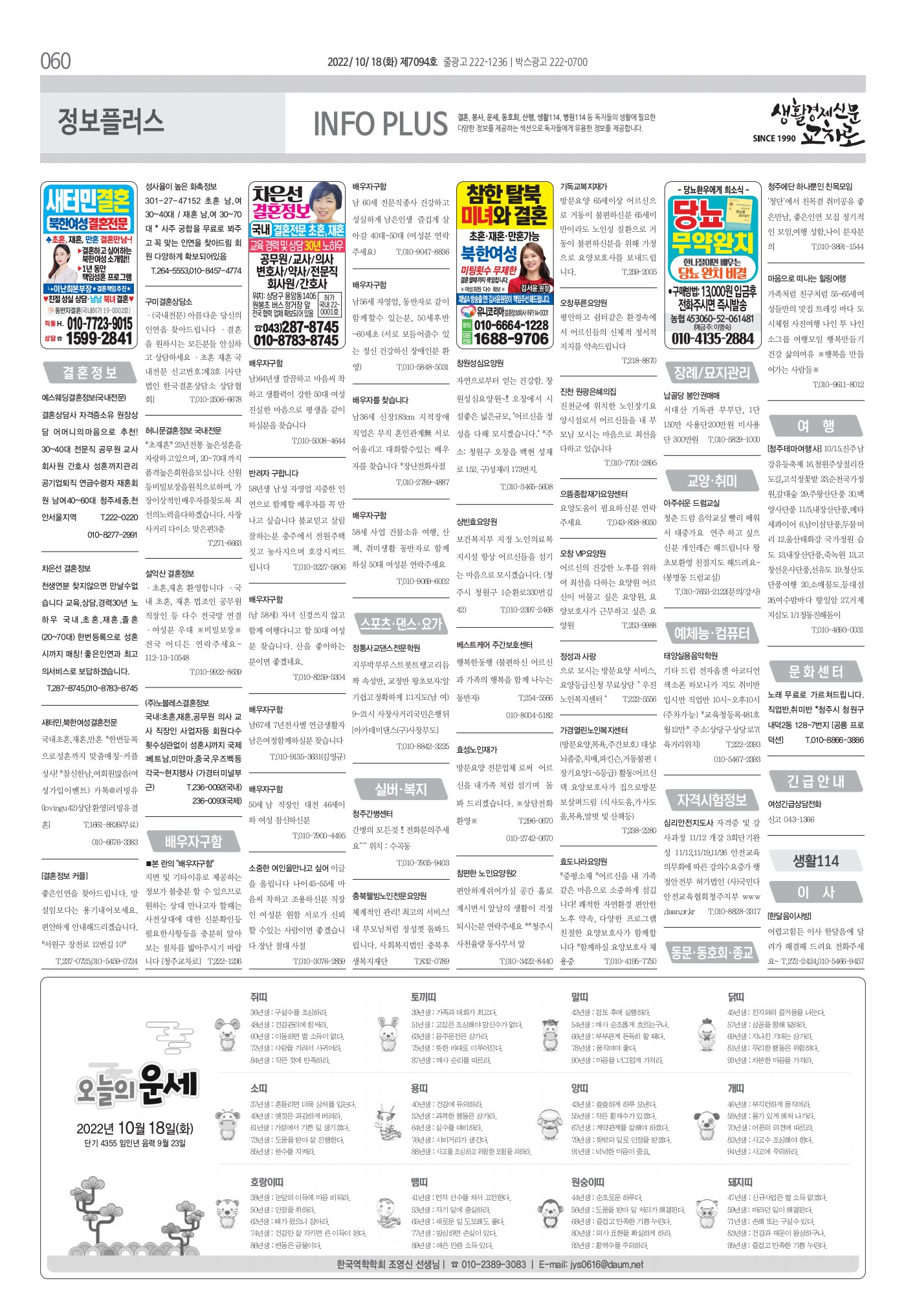 페이지