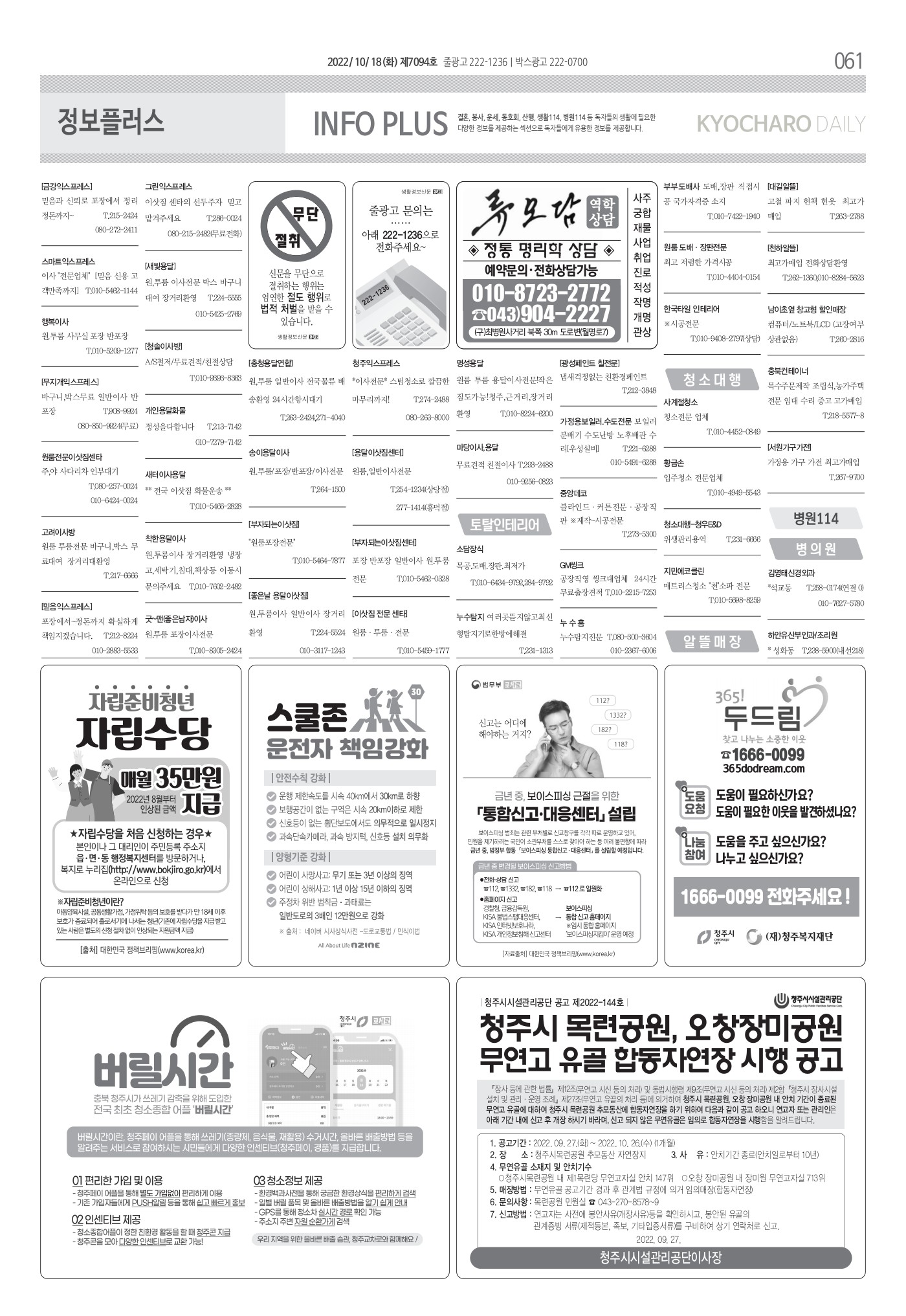 페이지