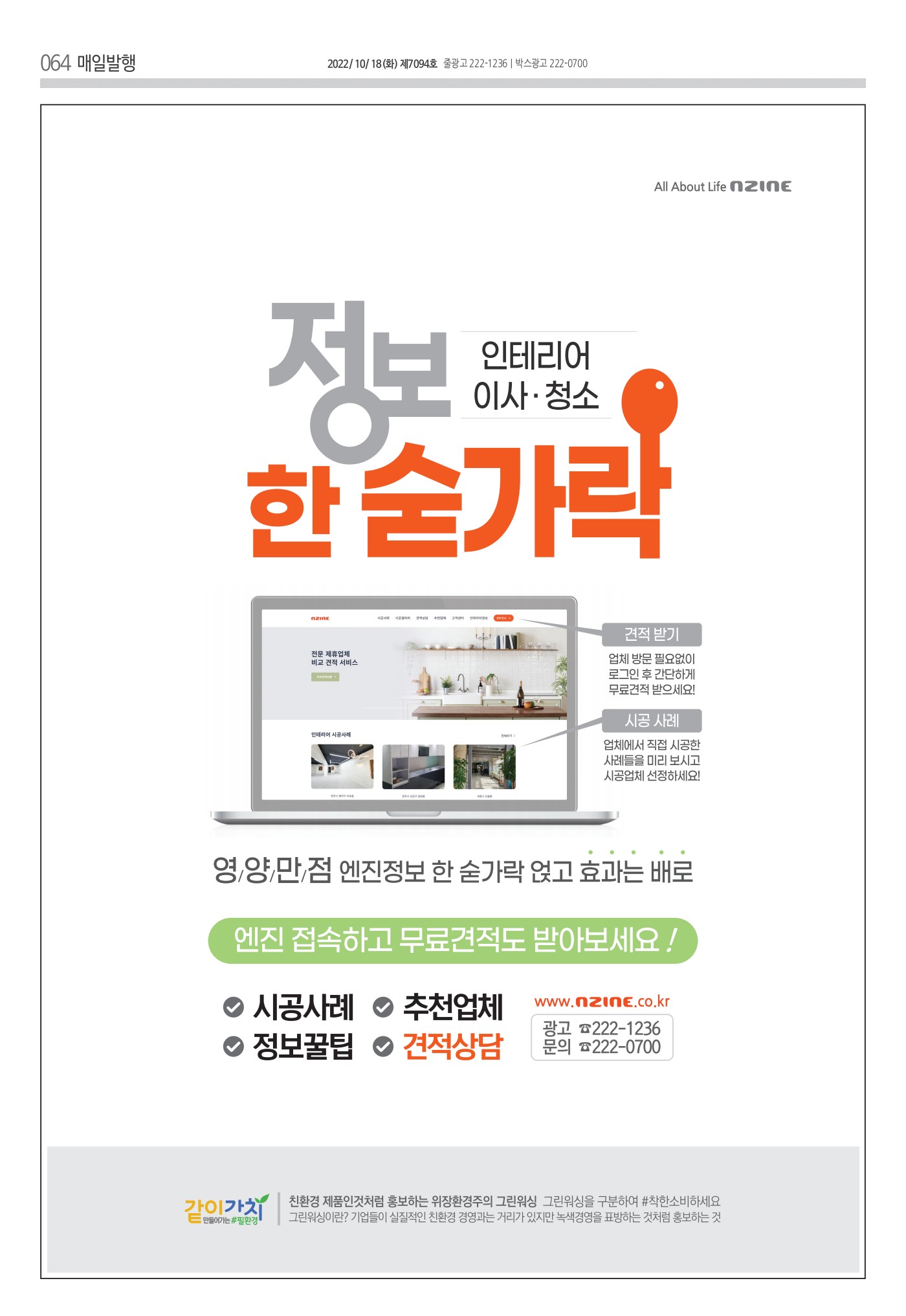 페이지