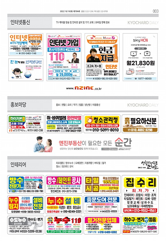 3페이지