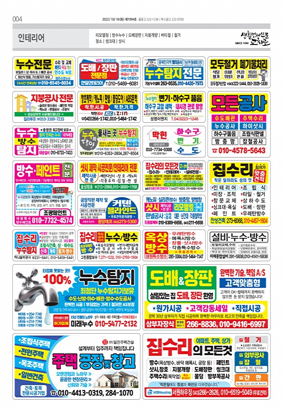 4페이지