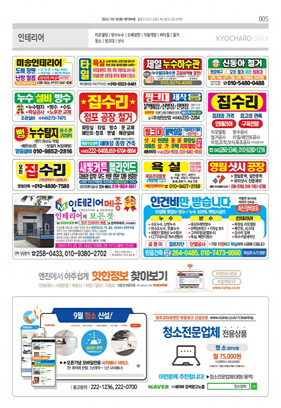 5페이지