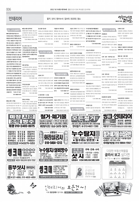 6페이지