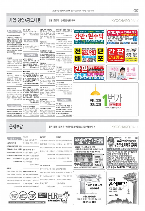 7페이지