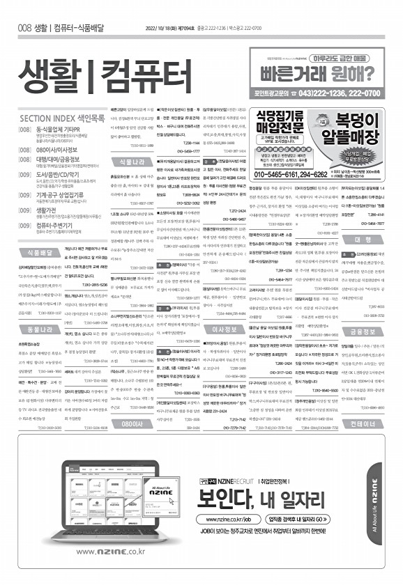 8페이지