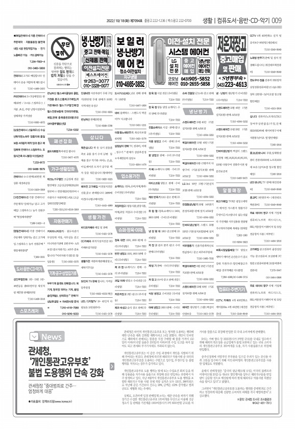 9페이지