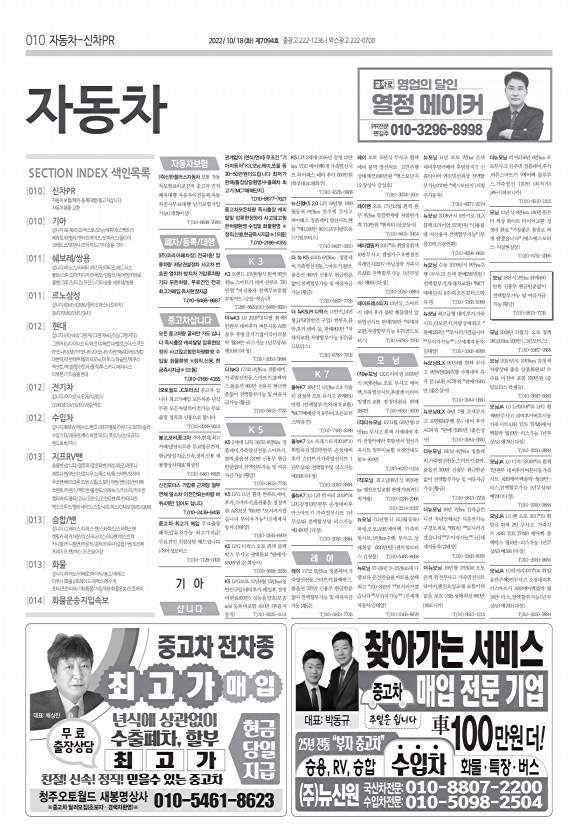 10페이지