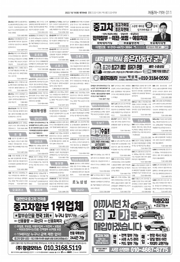 11페이지