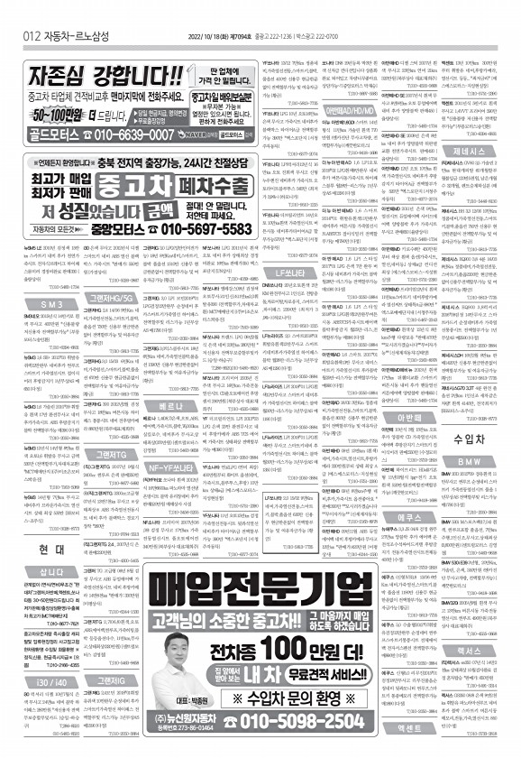 12페이지