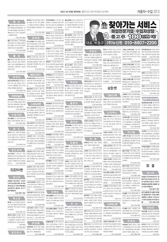 13페이지