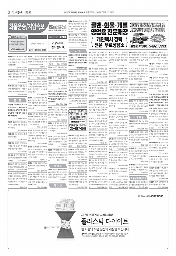 14페이지