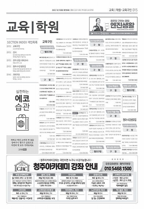 15페이지