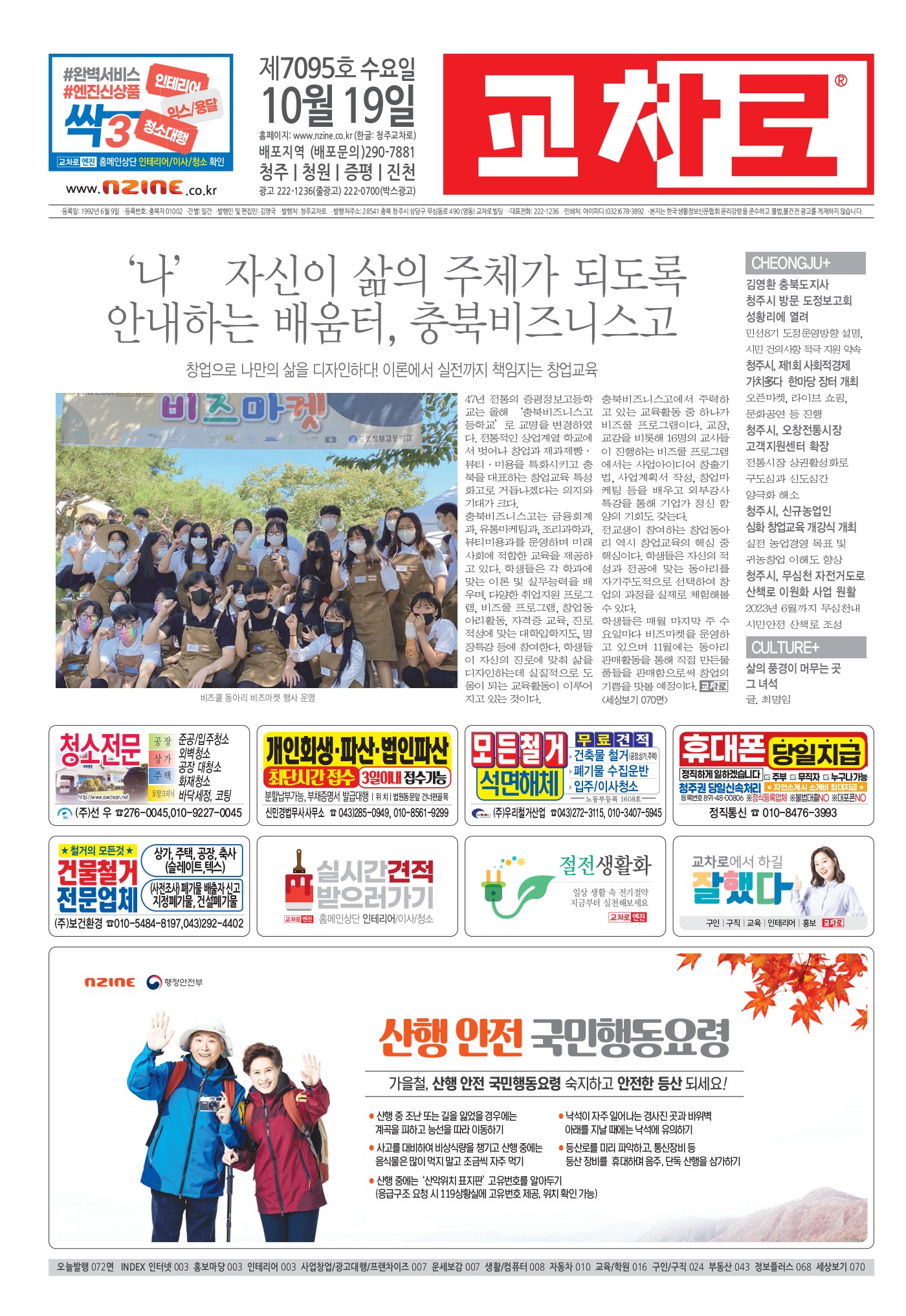 페이지