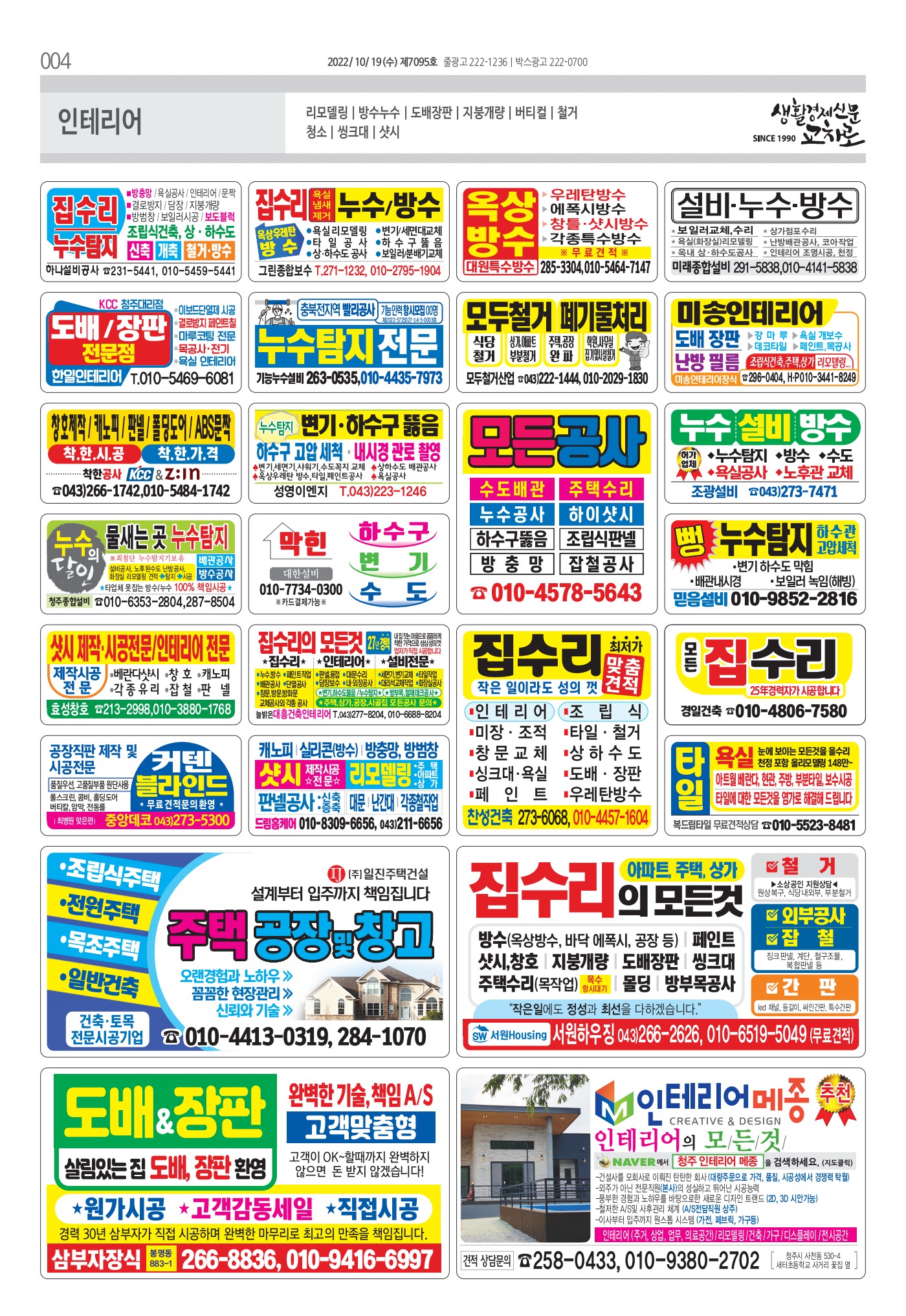 페이지