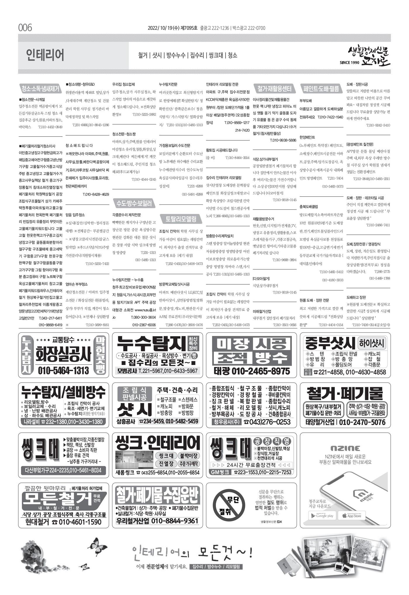 페이지