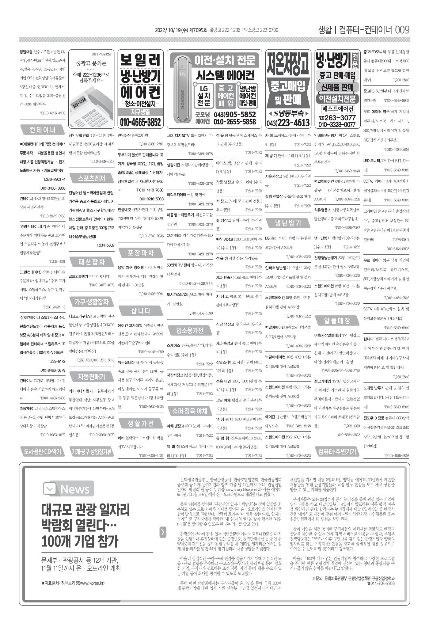 페이지