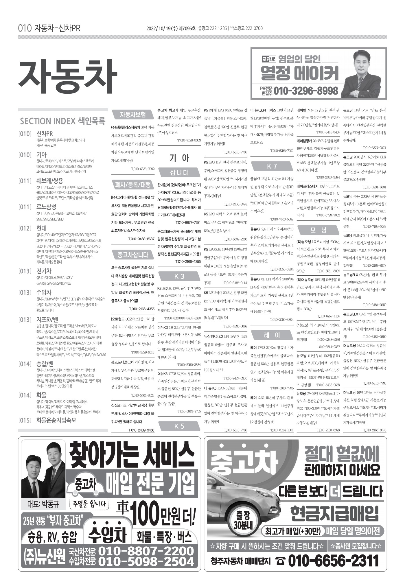 페이지