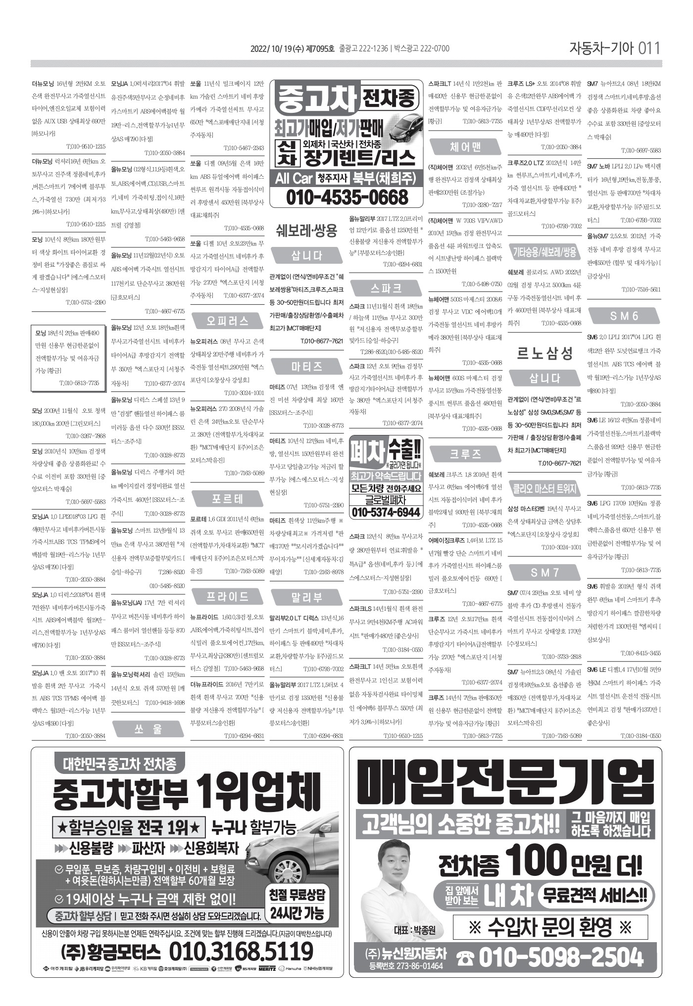 페이지