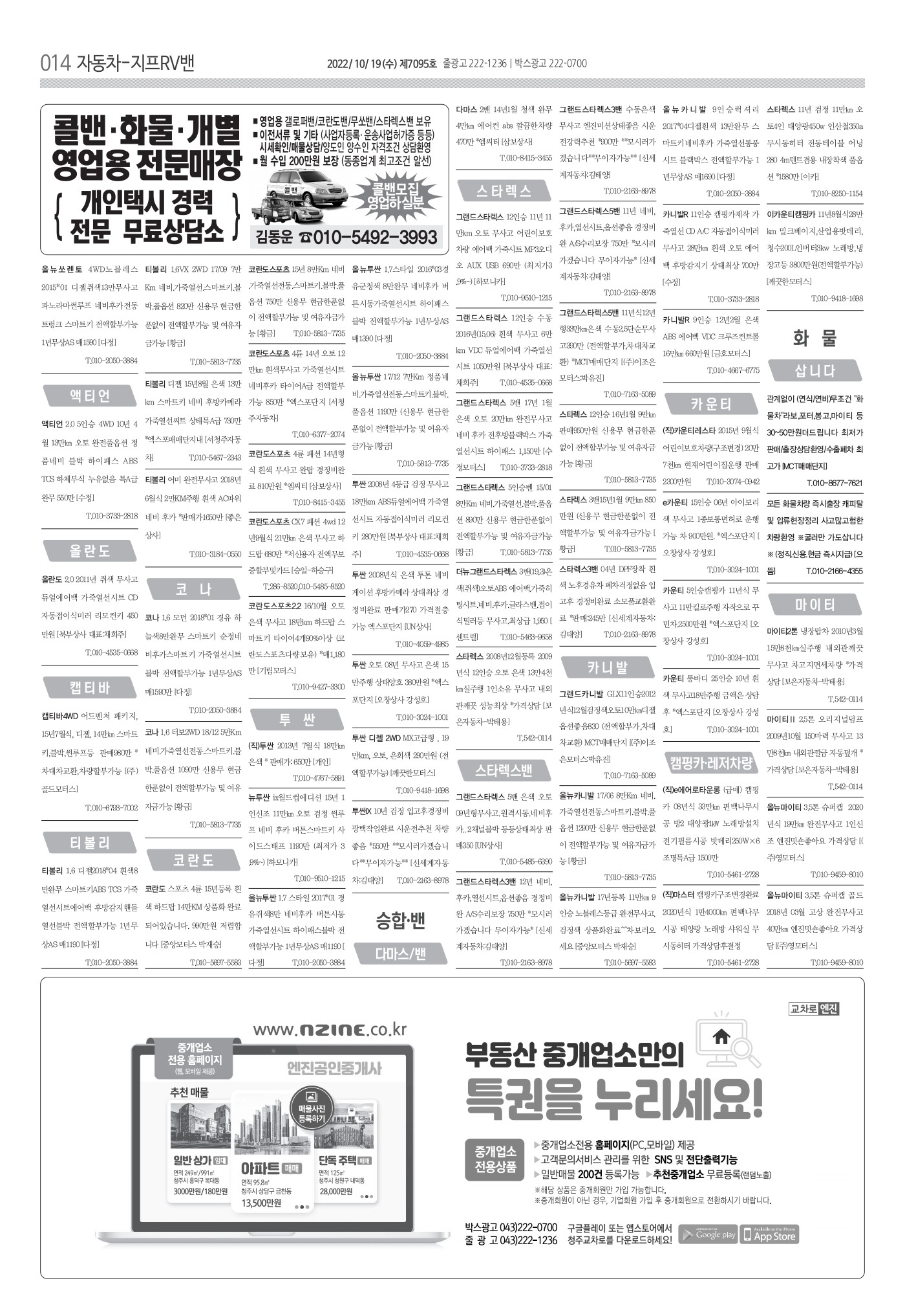 페이지