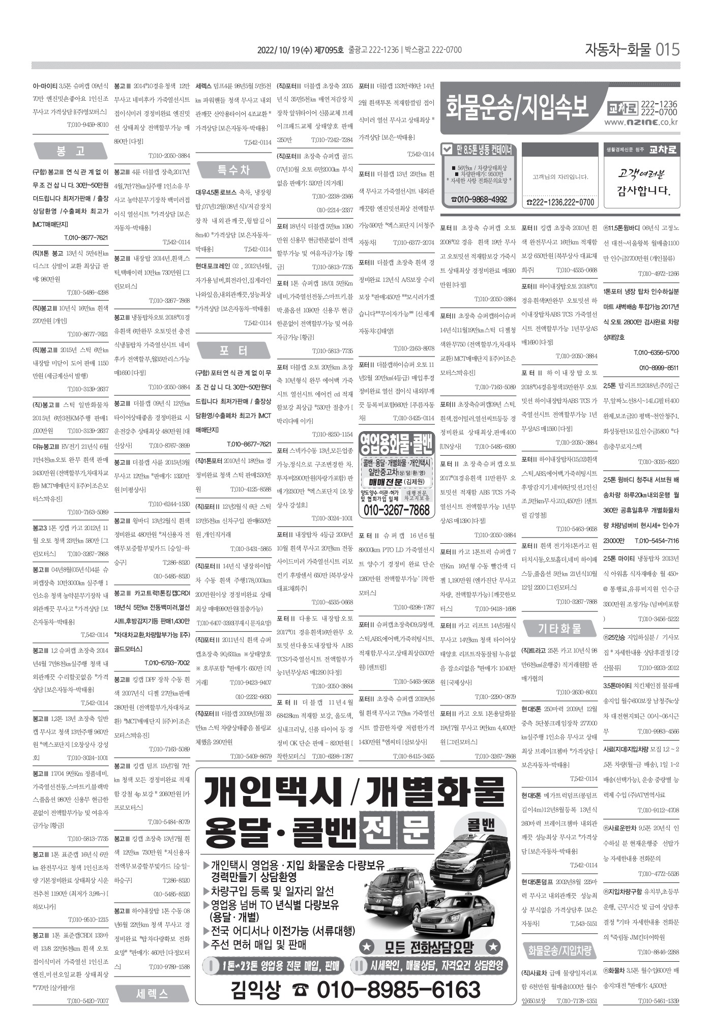 페이지
