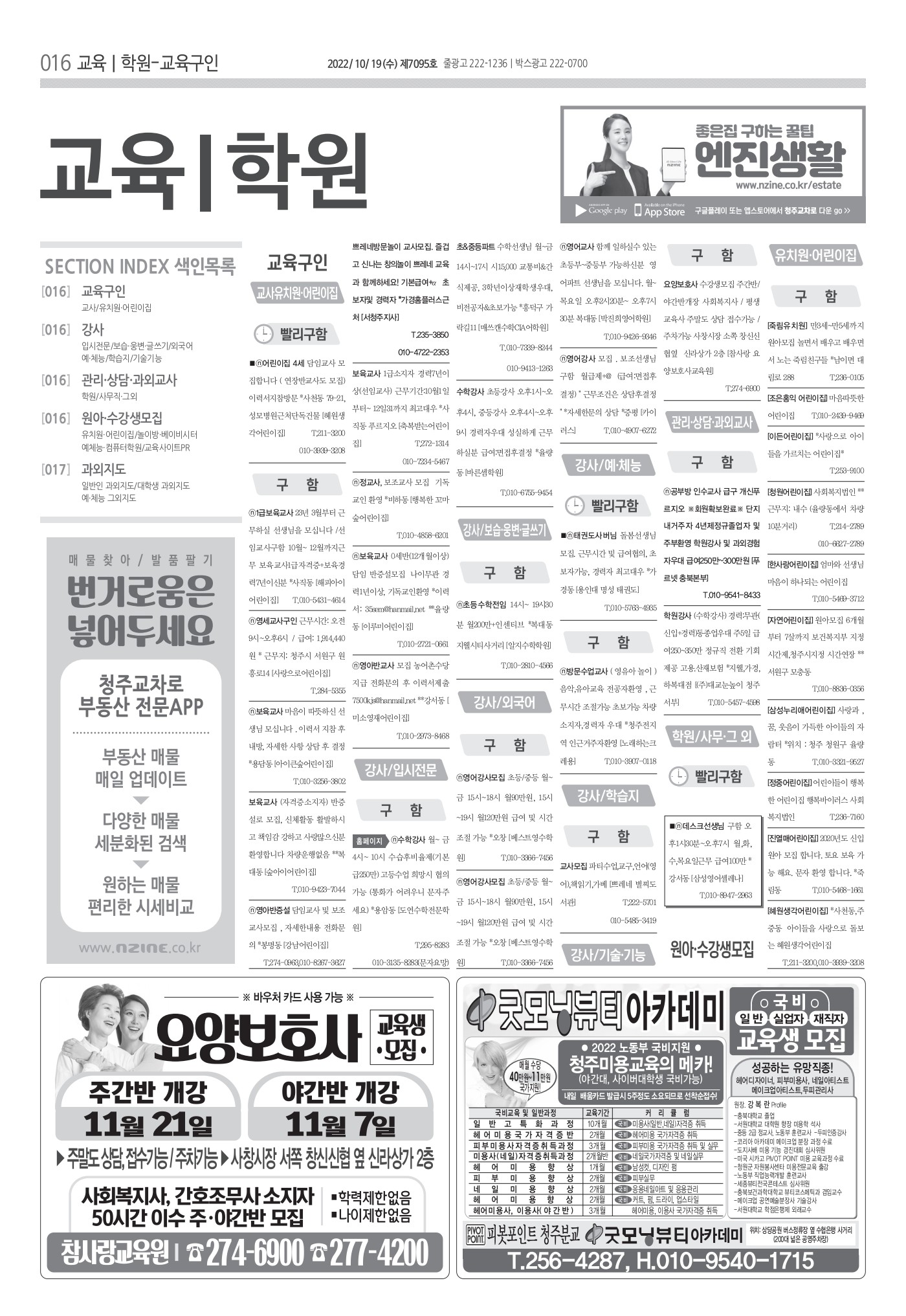 페이지