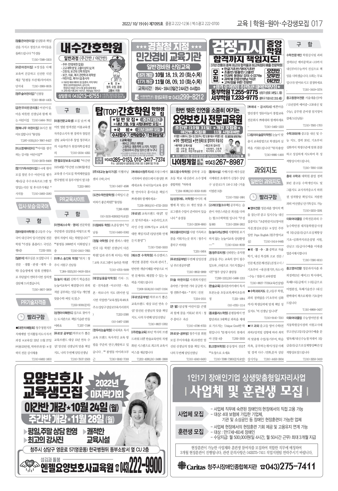 페이지