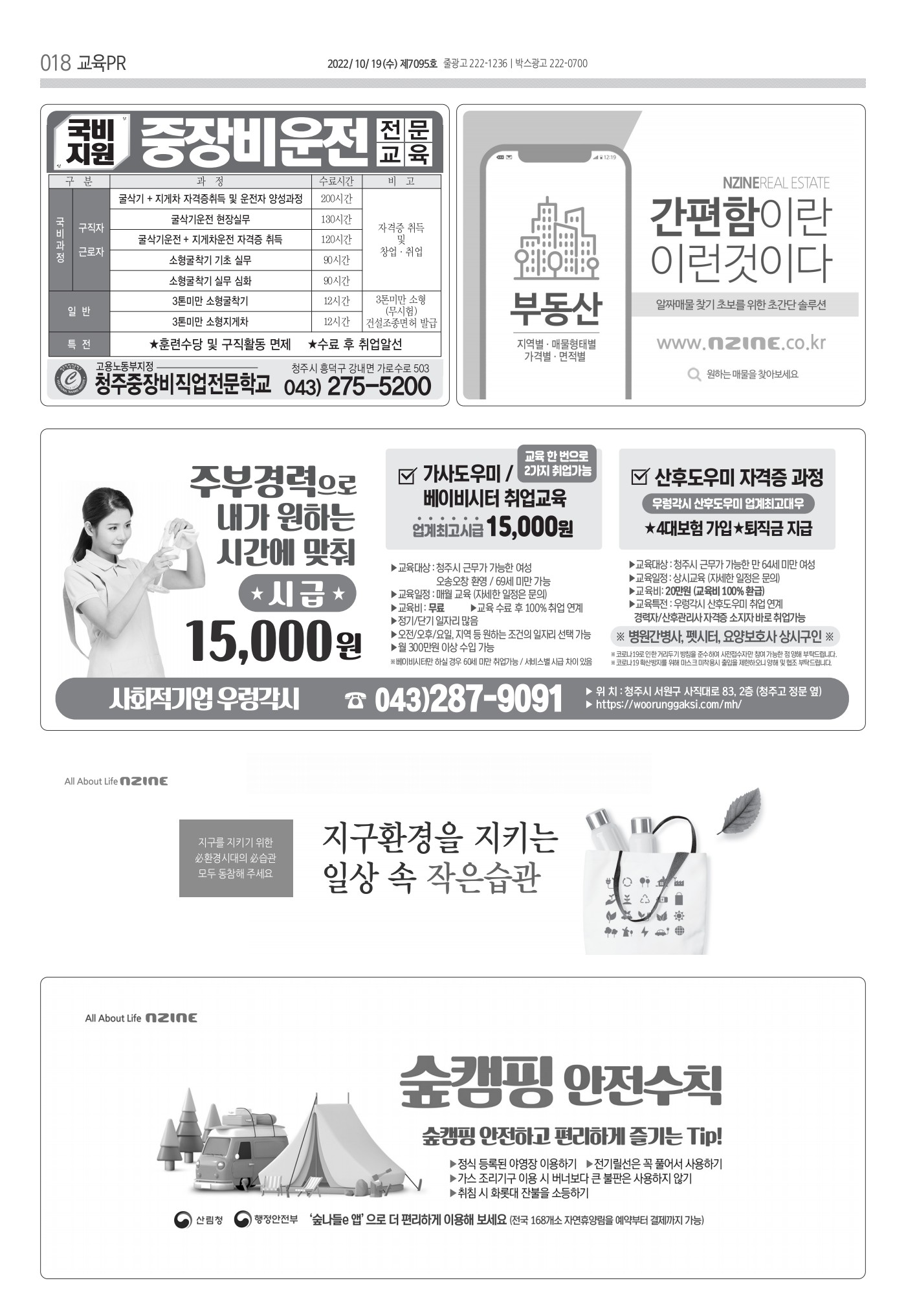 페이지