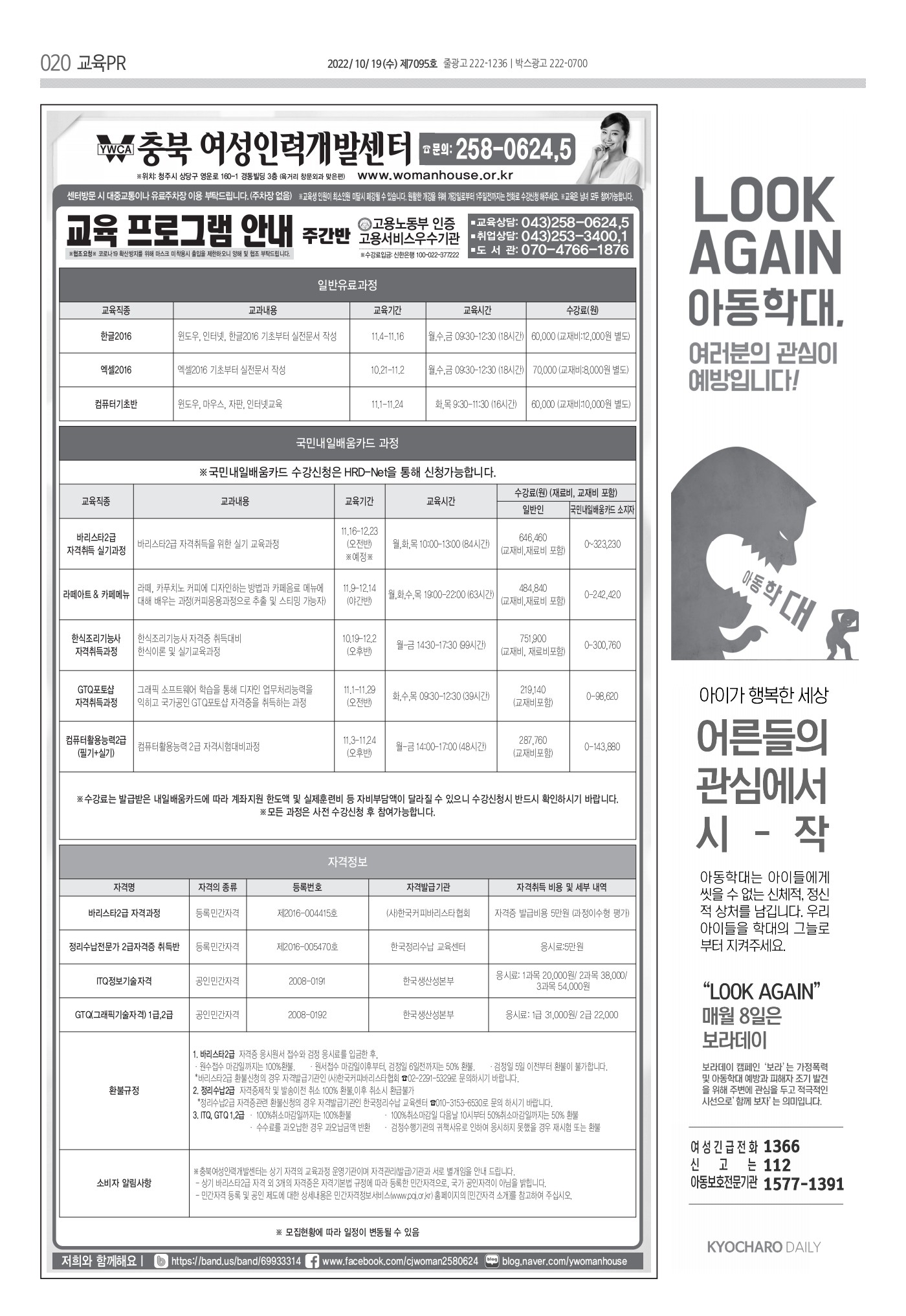 페이지