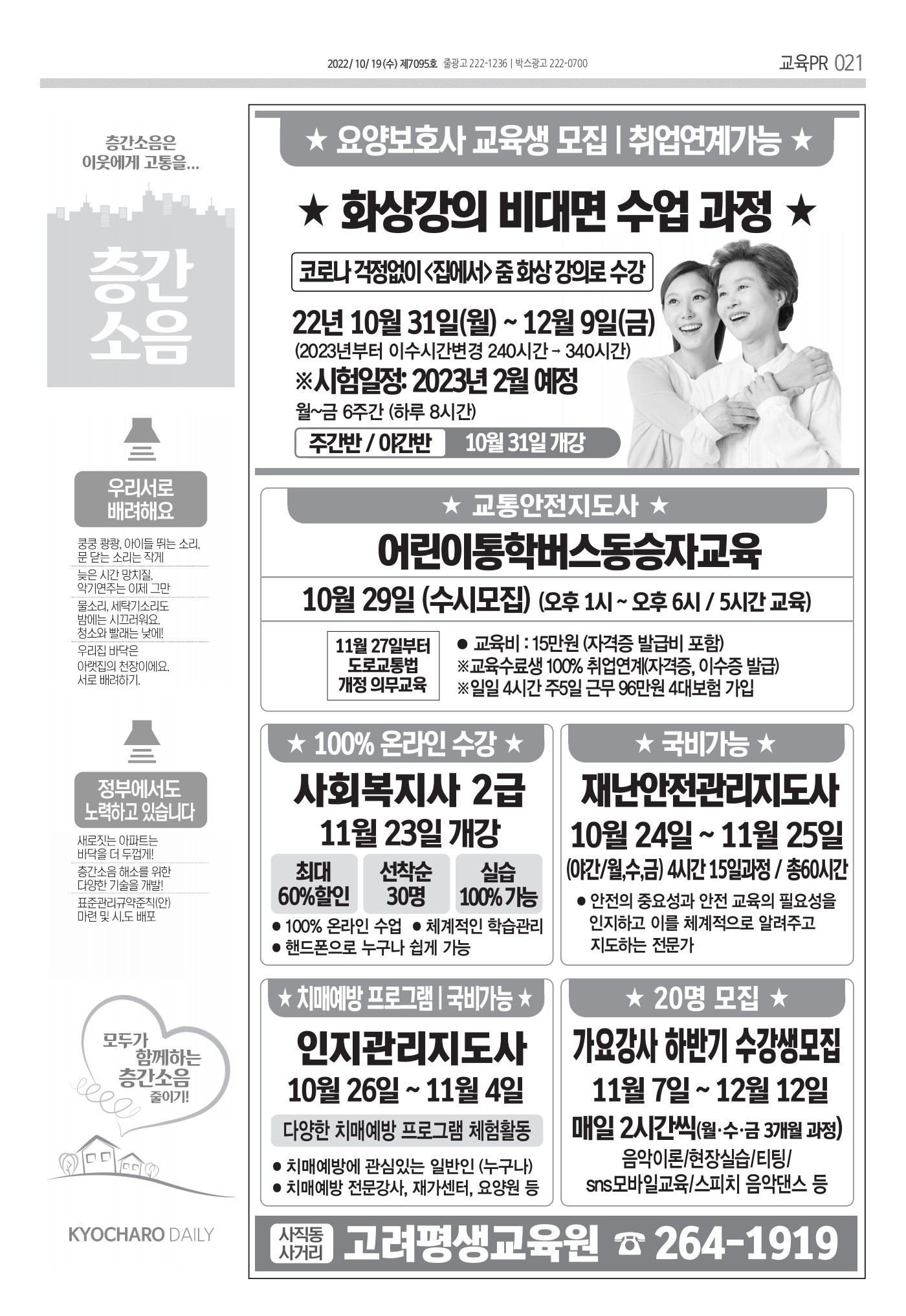 페이지