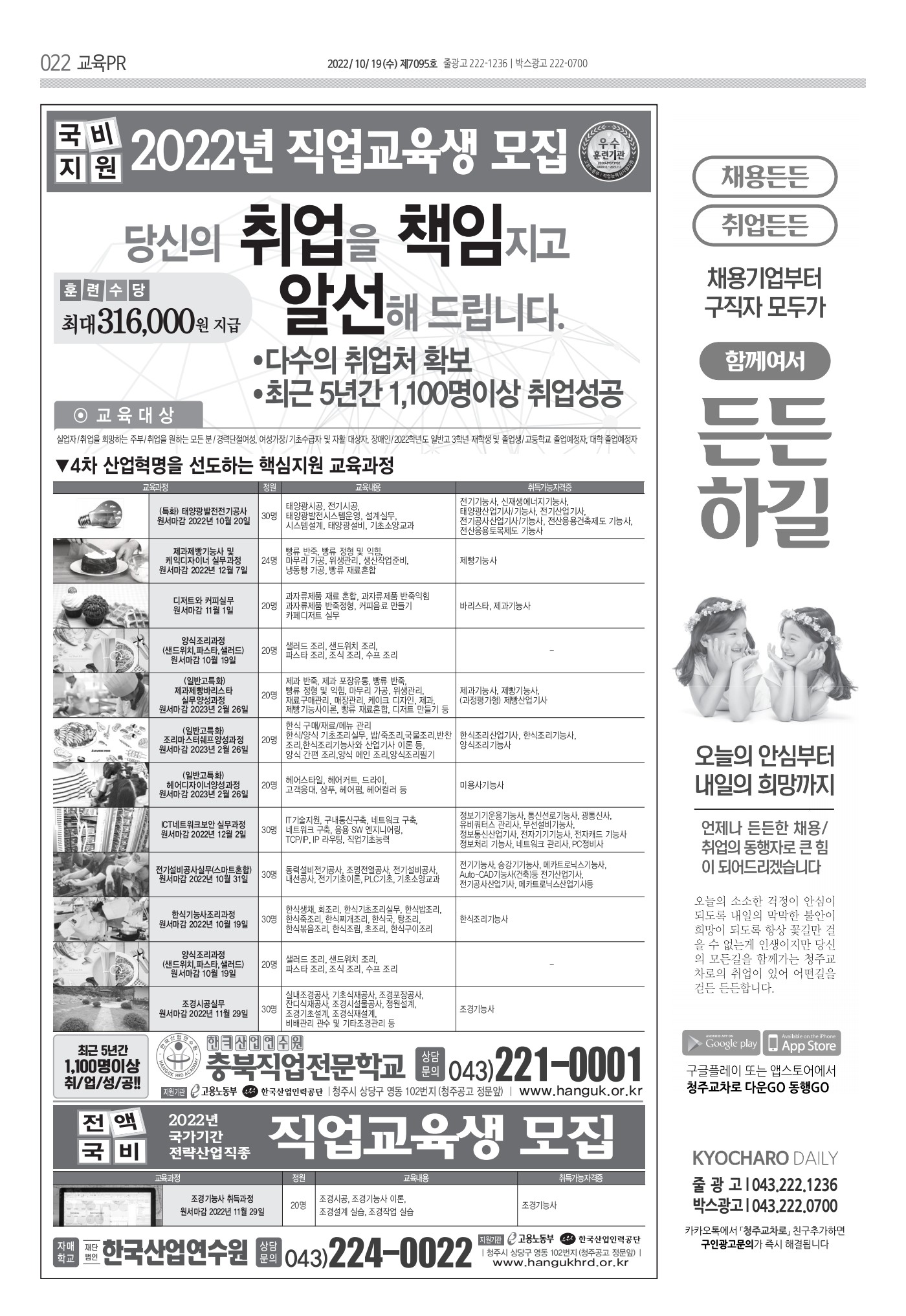 페이지