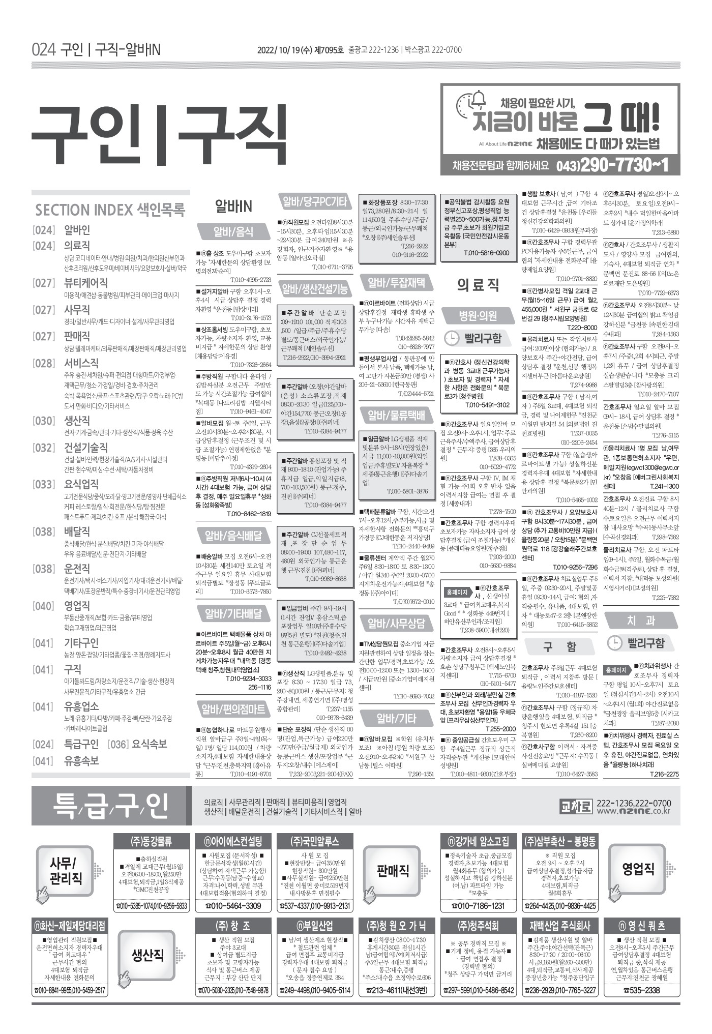 페이지