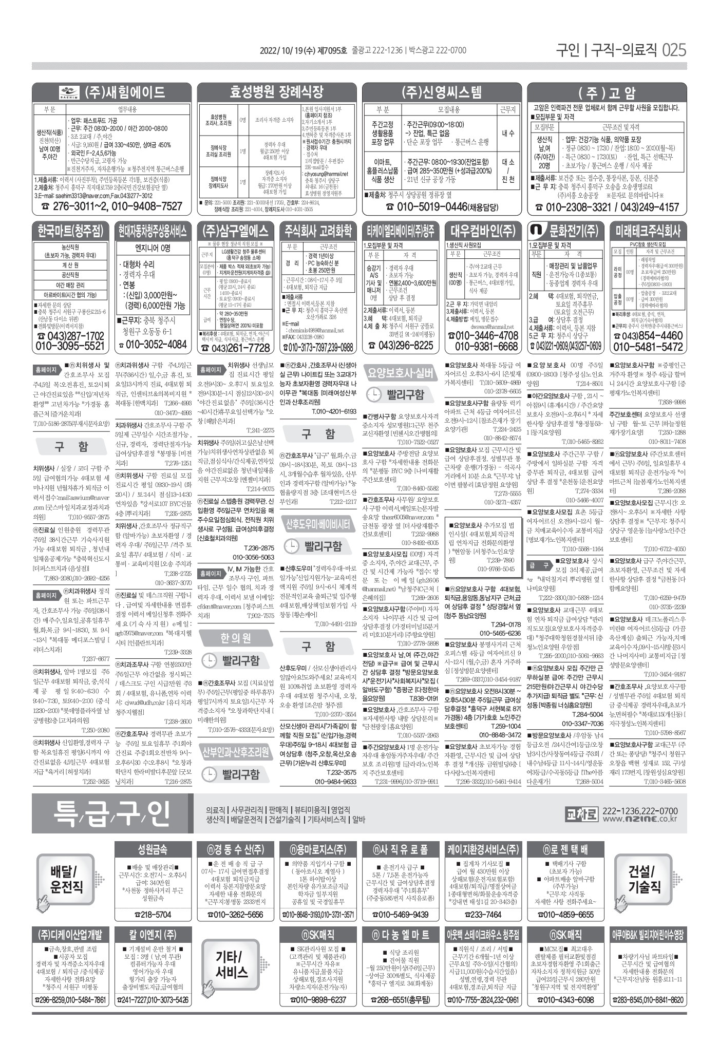 페이지